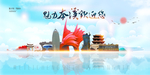 本溪旅游