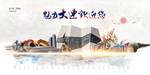 大连