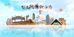 德阳旅游