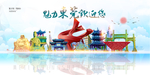 东莞城市