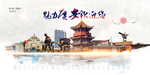 广安