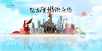 广州旅游