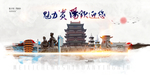贵阳