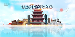 桂林旅游