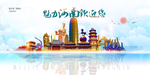 河南城市