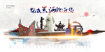 黑河