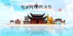 衡阳旅游