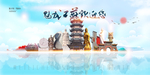 江苏旅游