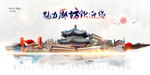 廊坊