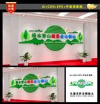 绿水青山就是金山银山