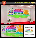 班级公约