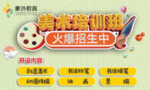 banner图