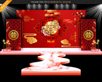 结婚