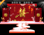 新婚庆典
