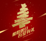 创意海报