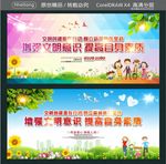 文明创建重在行动 树立新风贵在