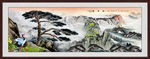 国画山水国画山水国画
