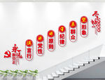 党建标语 党建楼梯文化墙