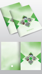 绿色画册封面设计