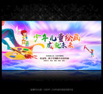 绘画