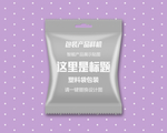 休闲食品包装样机