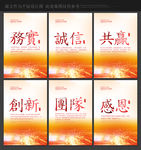 车间标语