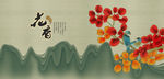 花鸟