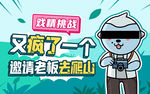 B站视频海报封面