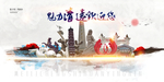 清远
