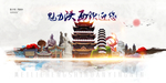 陕西