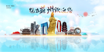 苏州旅游