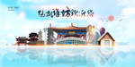 潍坊旅游