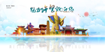 许昌城市