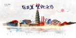 宜昌