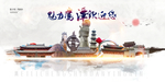 鹰潭