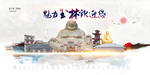 玉林