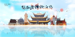 岳阳旅游
