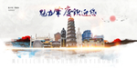 肇庆