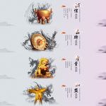 诚信 品牌 质量 加盟