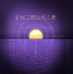 高端艺术空气之家