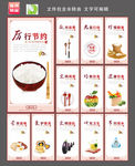 食堂文化