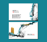 房地产名片