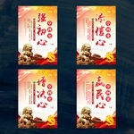 四史学习教育