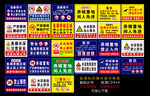 养殖标识牌