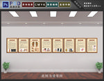 中医挂图