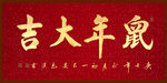 绘画