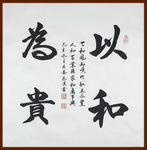 绘画