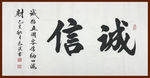 绘画