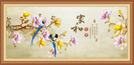 玉兰花