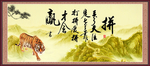 字画